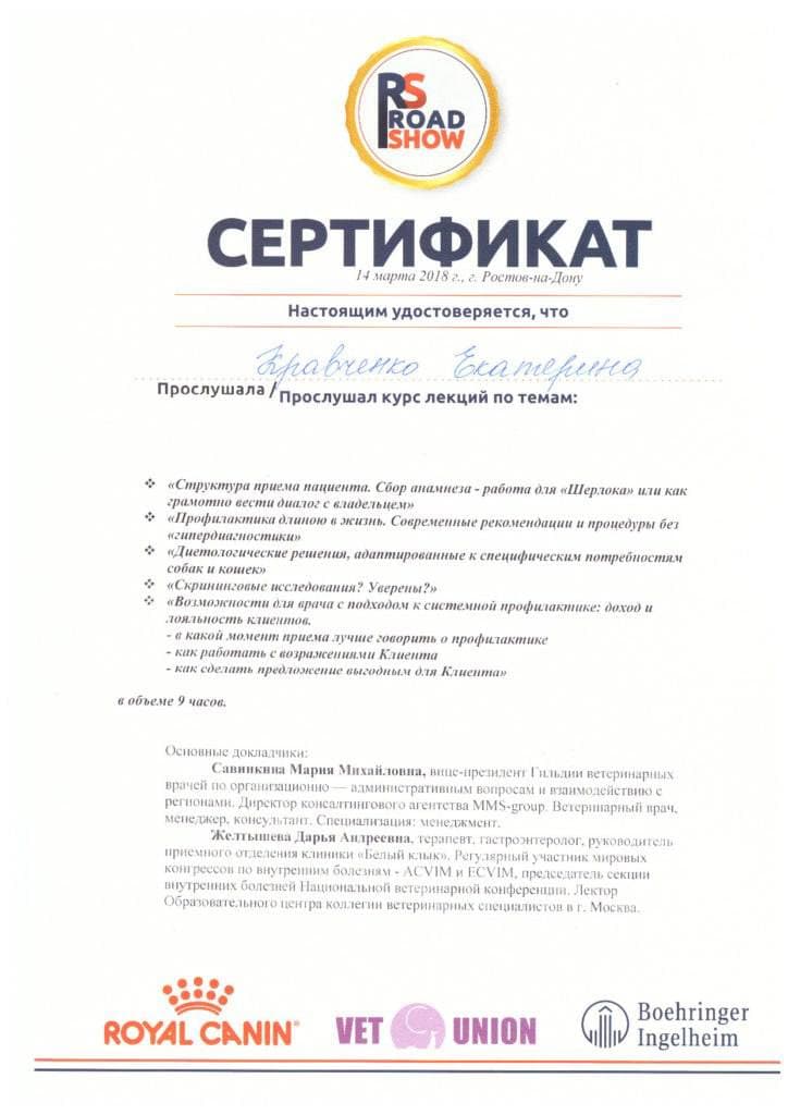 Достижения 7